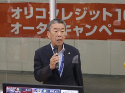 祝辞を述べる萩原会長・理事長