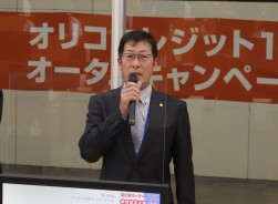 祝辞を述べる加藤会長・理事長