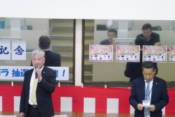 セレモニーではＪＵ京都からは浅野理事長と三田村流通委員長が登壇した