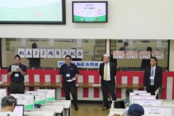 セリ開始前のセレモニー