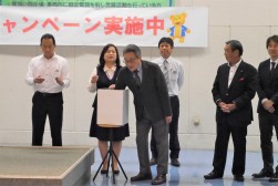 抽選会を実施した