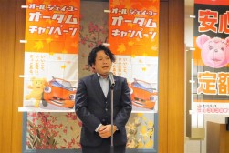 細川貴之青年部会長があいさつを述べた