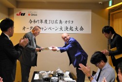 澤田金融委員長が決意表明を行った