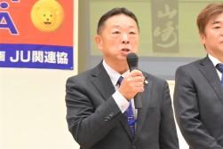 来賓あいさつを行うJU中販連・塚田会長