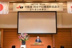 前日には青年部会研修会を実施