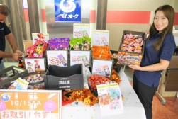 ハロウィン菓子詰め放題