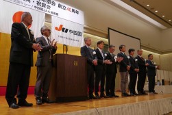 JU中四国9県の会長・理事長が登壇した