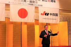 小松副会長が中締めのあいさつを述べた