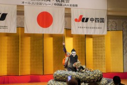 北広島町の伝統芸能「神楽」を披露