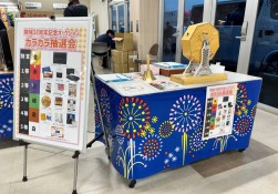 ガラガラ抽選会で周年記念開催を盛り上げた