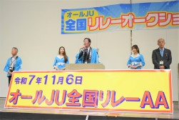 セリ前にあいさつを述べる加藤理事長