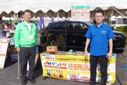 ＪＵコーポレーションもブース出展し、記念ＡＡを盛り上げた