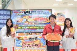 秋の初出品ジャンボ恒例の本ズワイガニを進呈