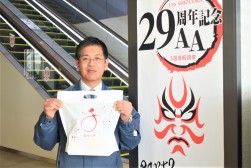 豪華な取引賞を用意