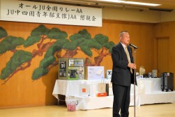 前夜祭懇親会の冒頭、あいさつを述べるＪＵ中四国の上田会長