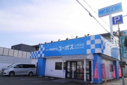 ユーポス枚方店