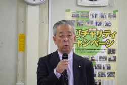 寺谷理事長があいさつを述べた