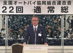 総会で司会を務める大村会長