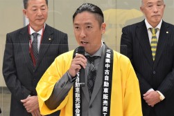 セリ前にあいさつを述べる宮木青年部会長