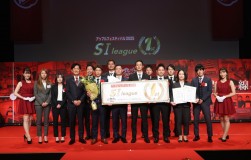 SⅠリーグ優勝のアップル広島廿日市店メンバー