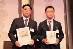 日本カーシェアリング協会から感謝状