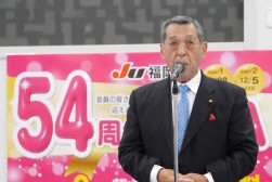 ＪＵ九州の新園会長が祝辞を述べた