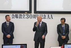 セリ開始前のセレモニーであいさつを述べる掛下会長