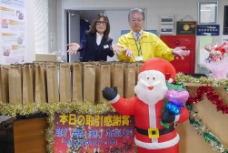 取引感謝賞を用意した