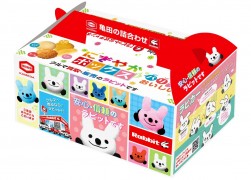 ラビットオリジナル「亀田製菓にぎやかボックス」