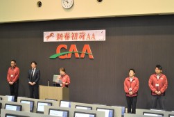 セレモニーのようす