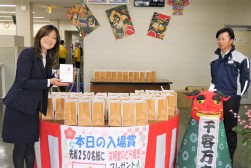 「新春来場賞」を用意して来場会員を迎えた