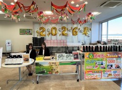 場内を飾りつけ初荷を盛り上げた