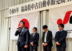 中締めのあいさつに小野部会長と副部会長が登壇