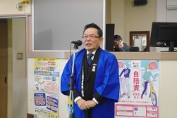 富川理事長が新年のあいさつを述べた