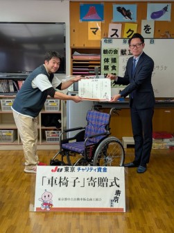 社会福祉法人マザアス　デイサービスセンターマザアス氷川台に角田青年部理事（右）が目録と車いすを贈呈