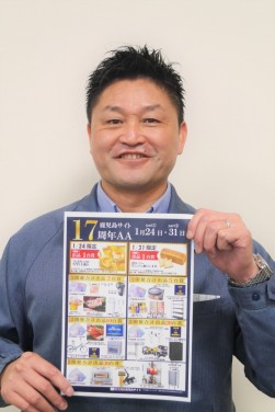 鹿児島サイト１７周年記念ＡＡに向けて盛り上げを図る