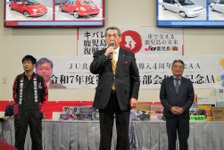 新園理事長があいさつを述べた