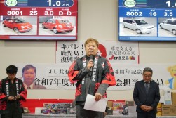 宮田青年部会長が感謝の言葉を述べた