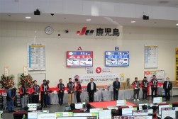 セリ開始前のセレモニーの様子