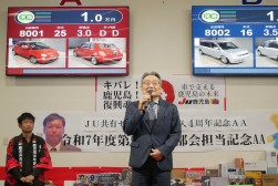 ＪＵコーポレーションの鈴木副会長が祝辞を述べた