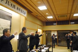 役員が一堂に会して新年互礼会