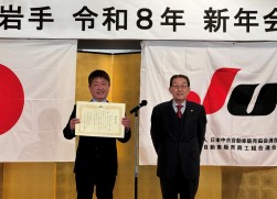 表彰式が執り行われた