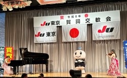 キャピクルも新年の衣装をまとい会場を盛り上げた