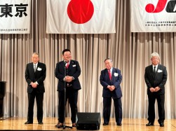 田中副会長副理事長が中締め