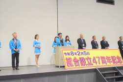 セリ前にあいさつを述べる加藤理事長