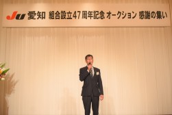 前夜祭であいさつを述べる加藤理事長