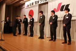 JUクレジット表彰式