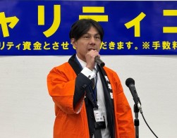 あいさつに立つ澁谷部会長