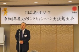 上田理事長が協力を呼びかけた