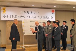 澤田金融委員長が決意表明